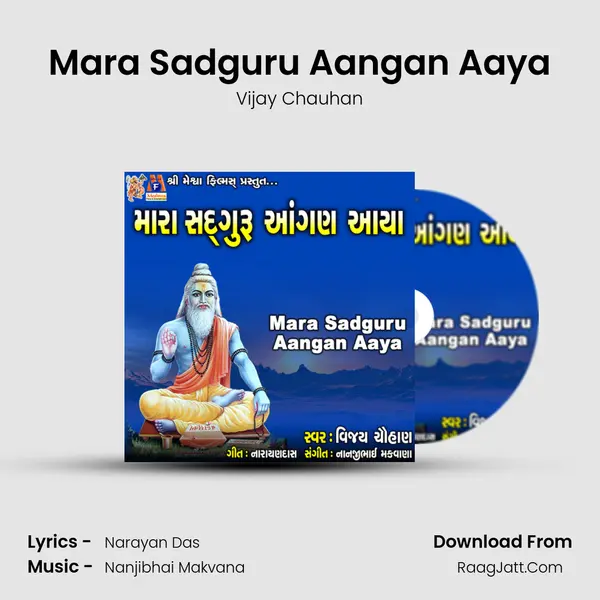 Mara Sadguru Aangan Aaya mp3 song