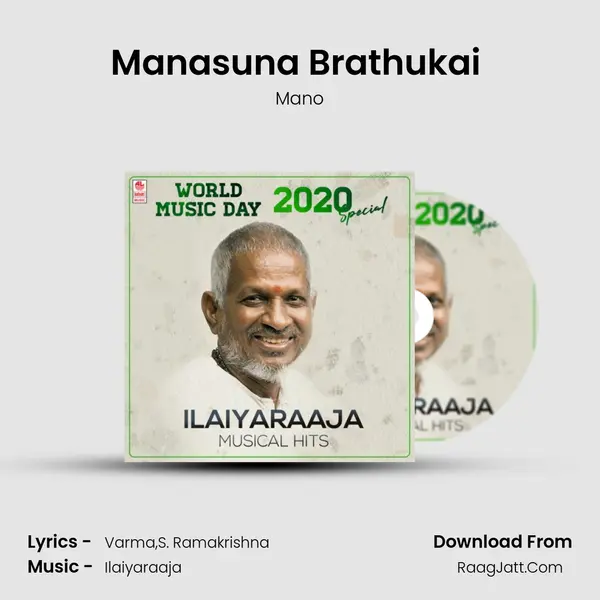Manasuna Brathukai (From "Sathi Leelavathi") Cover