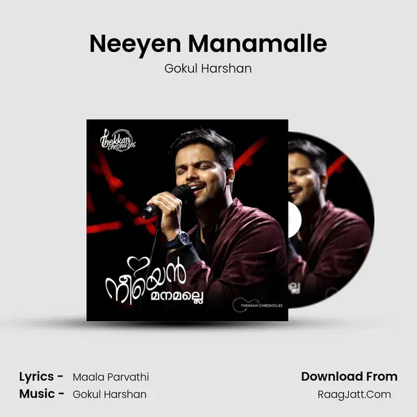 Neeyen Manamalle MP3 Song by Gokul Harshan Cover