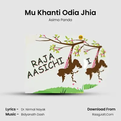 Mu Khanti Odia Jhia Cover