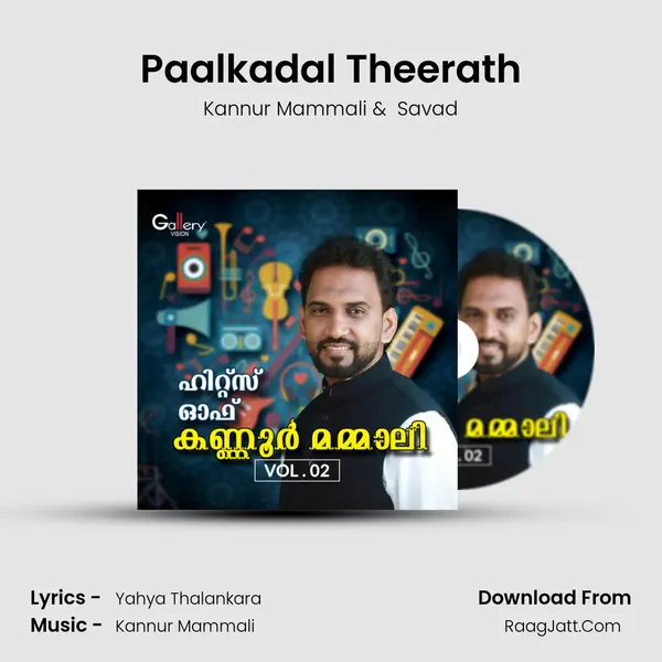 Paalkadal Theerath MP3 Song by Kannur Mammali Cover