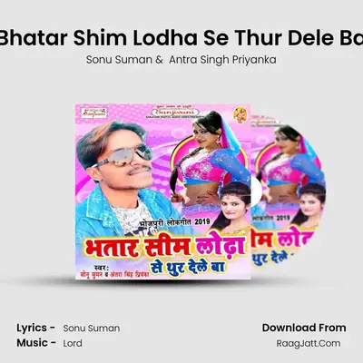 Bhatar Shim Lodha Se Thur Dele Ba MP3 Song by Sonu Suman Cover