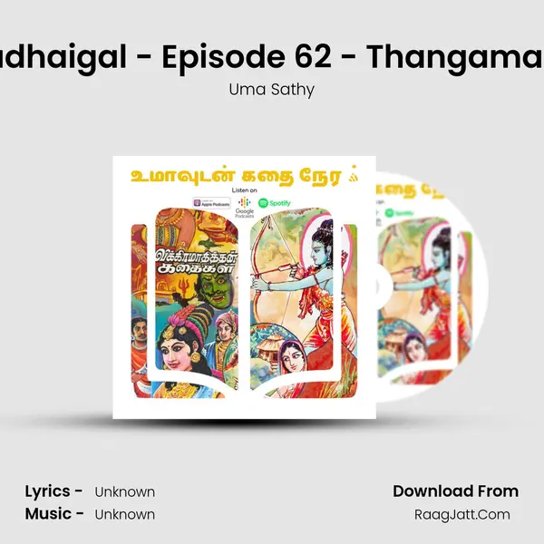 Vikramadithan Kadhaigal - Episode 62 - Thangamapuri Kadhai Finale MP3 Song by Uma Sathy Cover