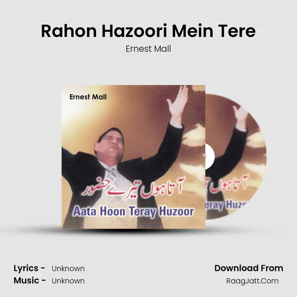 Rahon Hazoori Mein Tere MP3 Song by Ernest Mall Cover