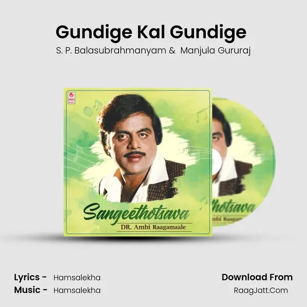 Gundige Kal Gundige (From 