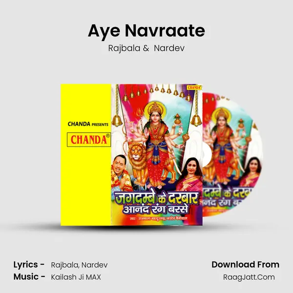 Aye Navraate Cover