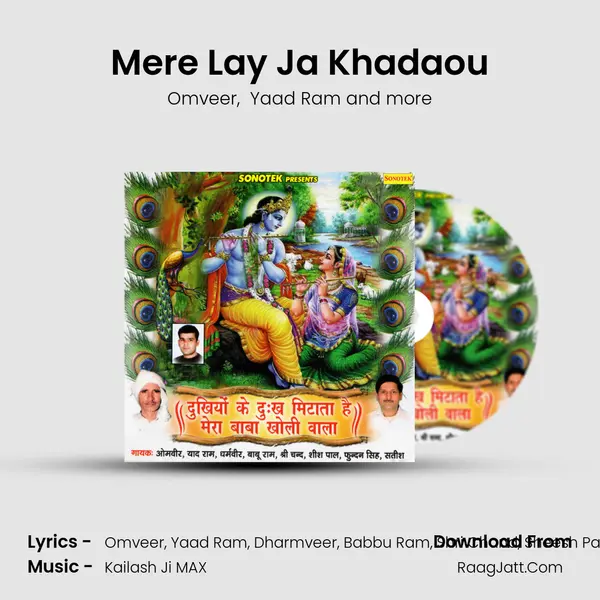Mere Lay Ja Khadaou mp3 song