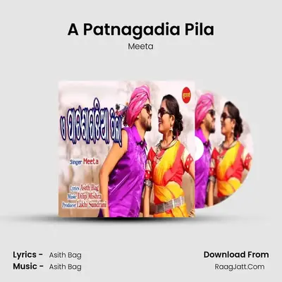A Patnagadia Pila mp3 song