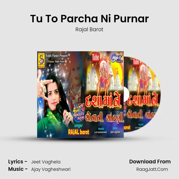 Tu To Parcha Ni Purnar MP3 Song by Rajal Barot Cover
