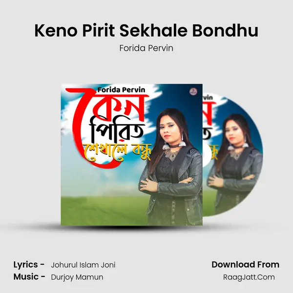Keno Pirit Sekhale Bondhu MP3 Song by Forida Pervin Cover