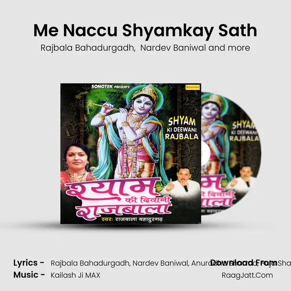 Me Naccu Shyamkay Sath MP3 Song by Rajbala Bahadurgadh Cover
