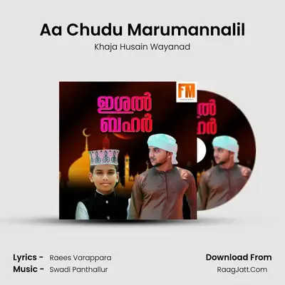 Aa Chudu Marumannalil MP3 Song by Khaja Husain Wayanad Cover