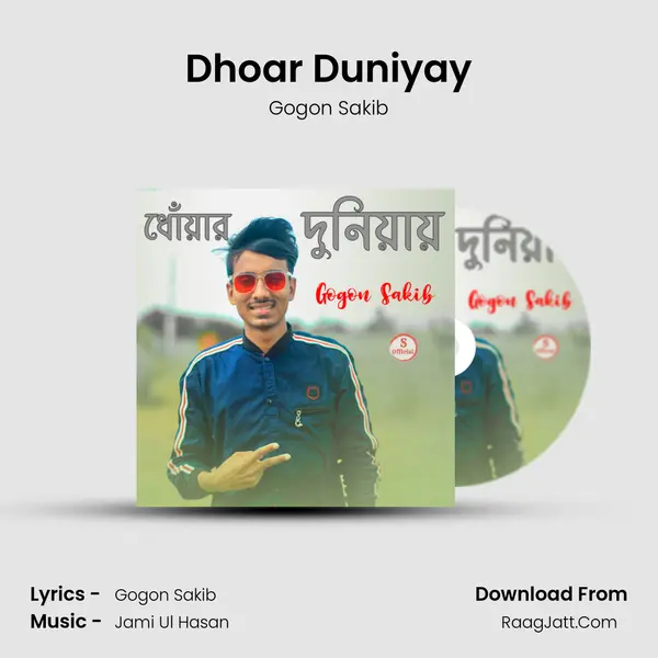 Dhoar Duniyay MP3 Song by Gogon Sakib Cover