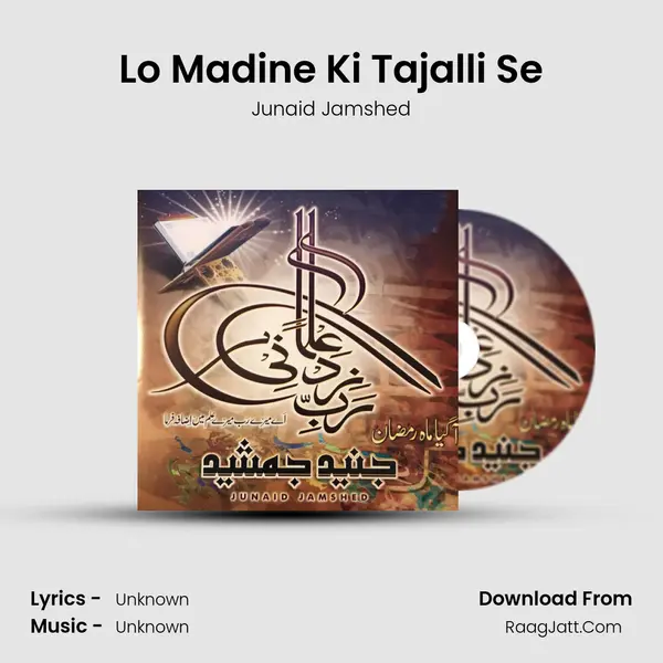 Lo Madine Ki Tajalli Se MP3 Song by Junaid Jamshed Cover