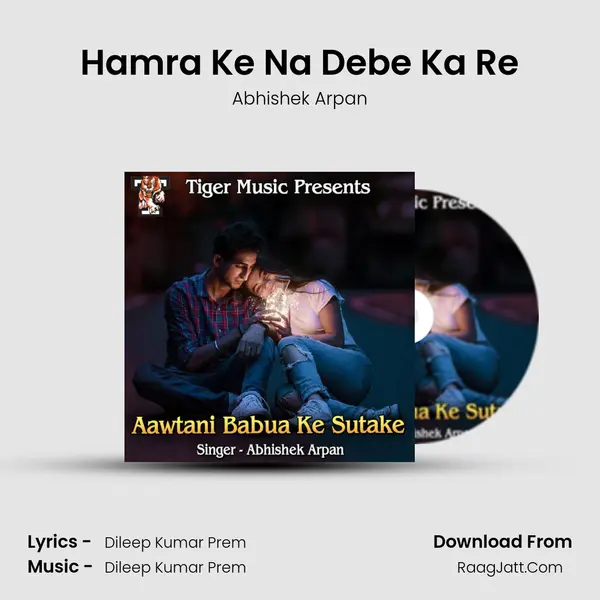 Hamra Ke Na Debe Ka Re mp3 song