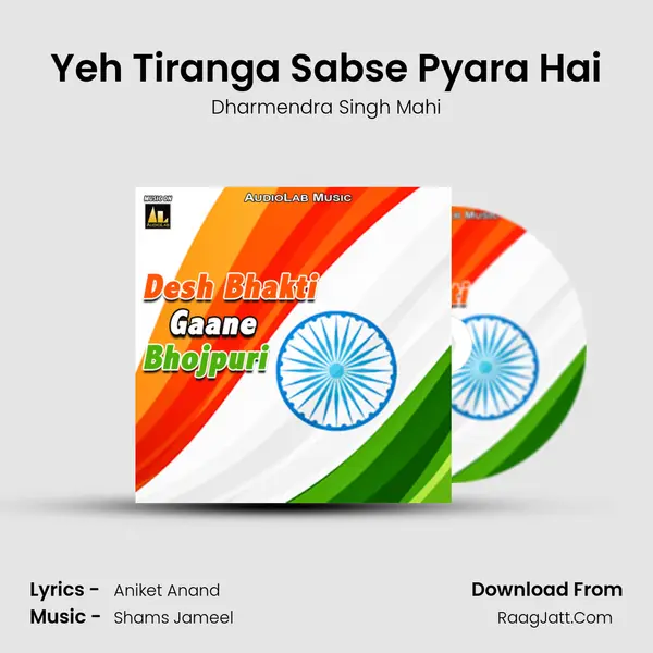 Yeh Tiranga Sabse Pyara Hai MP3 Song by Dharmendra Singh Mahi Cover