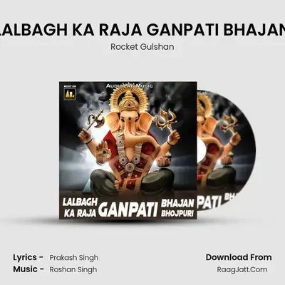 LALBAGH KA RAJA GANPATI BHAJAN Cover