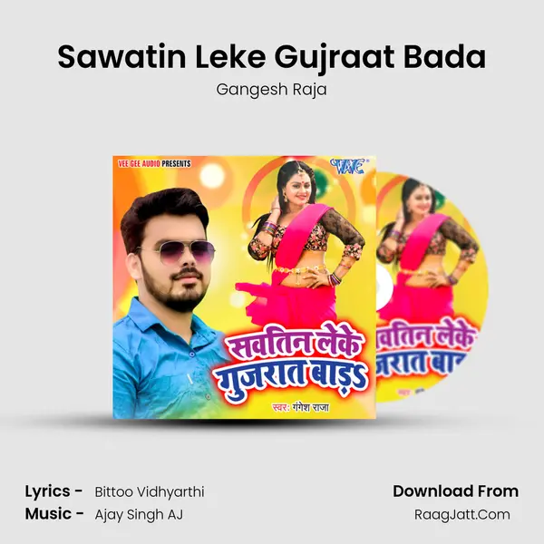 Sawatin Leke Gujraat Bada MP3 Song by Gangesh Raja Cover