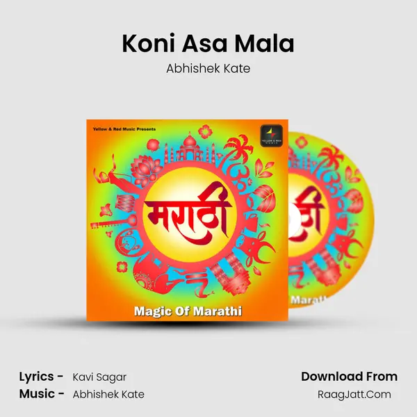 Koni Asa Mala mp3 song