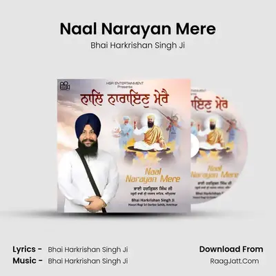 Naal Narayan Mere mp3 song