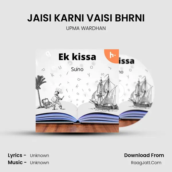 JAISI KARNI VAISI BHRNI mp3 song