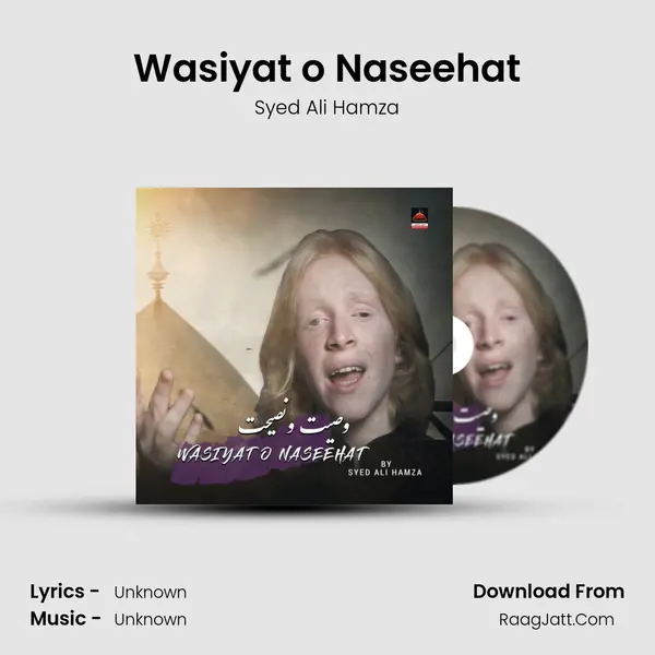 Wasiyat o Naseehat MP3 Song by Syed Ali Hamza Cover