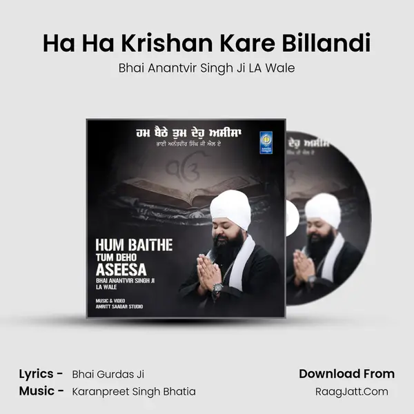 Ha Ha Krishan Kare Billandi mp3 song