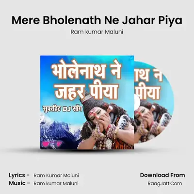 Mere Bholenath Ne Jahar Piya MP3 Song by Ram kumar Maluni Cover