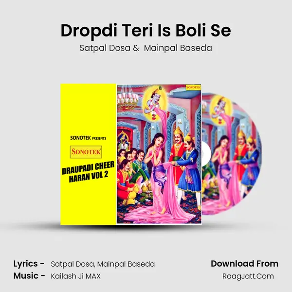 Dropdi Teri Is Boli Se MP3 Song by Satpal Dosa Cover