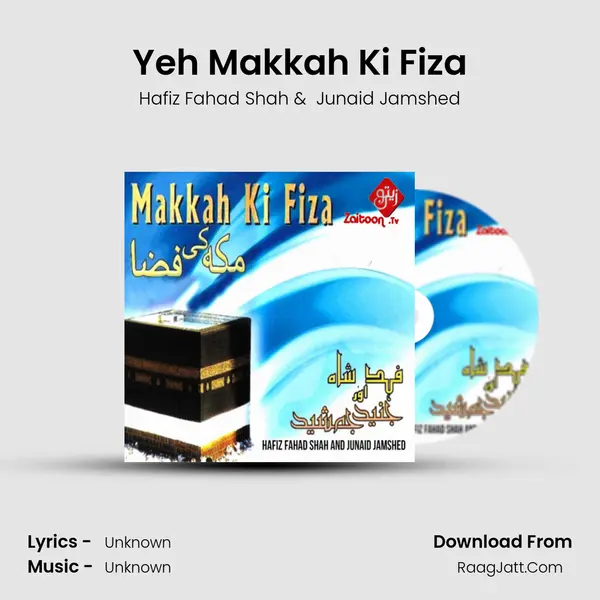 Yeh Makkah Ki Fiza MP3 Song by Hafiz Fahad Shah Cover