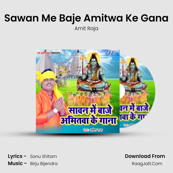 Sawan Me Baje Amitwa Ke Gana MP3 Song by Amit Raja Cover