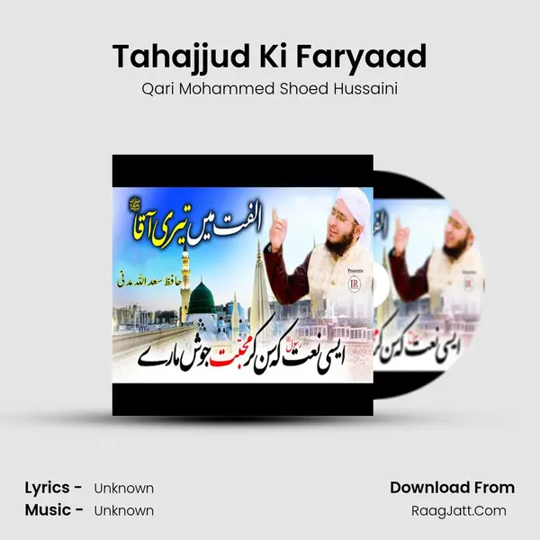 Tahajjud Ki Faryaad MP3 Song by Qari Mohammed Shoed Hussaini Cover