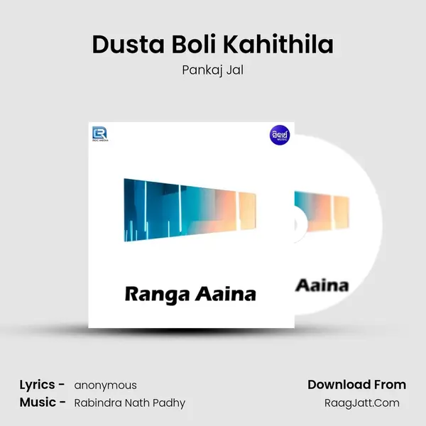 Dusta Boli Kahithila Cover
