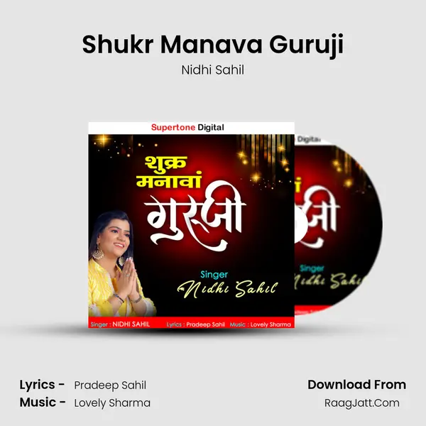 Shukr Manava Guruji MP3 Song by Nidhi Sahil Cover