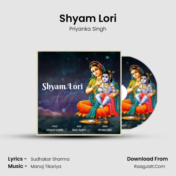 Shyam Lori mp3 song
