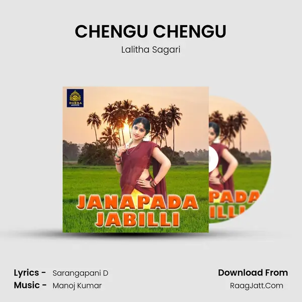 CHENGU CHENGU MP3 Song by Lalitha Sagari Cover