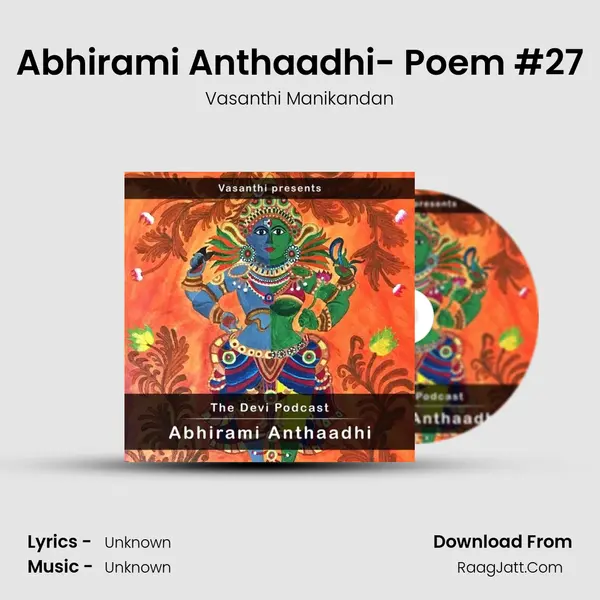Abhirami Anthaadhi- Poem #27 MP3 Song by Vasanthi Manikandan Cover