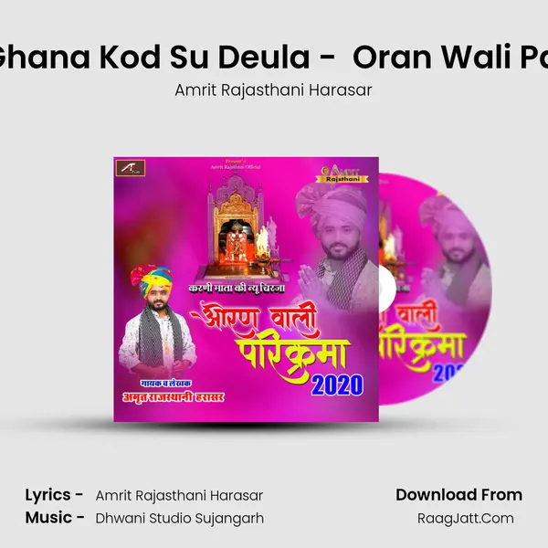Me To Ghana Kod Su Deula -  Oran Wali Parikrma MP3 Song by Amrit Rajasthani Harasar Cover