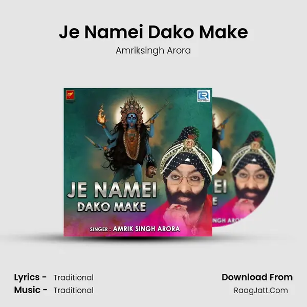 Je Namei Dako Make mp3 song