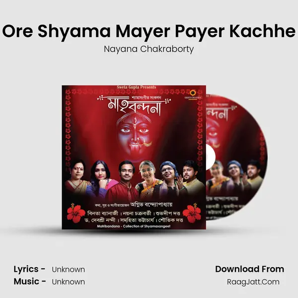 Nayana Chakraborty