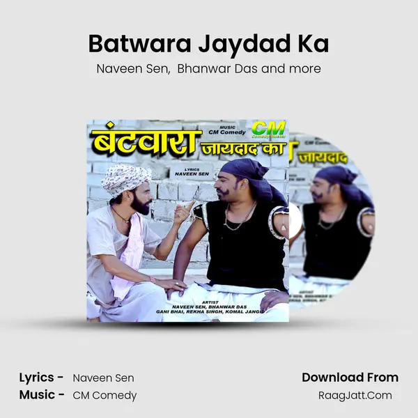 Batwara Jaydad Ka mp3 song