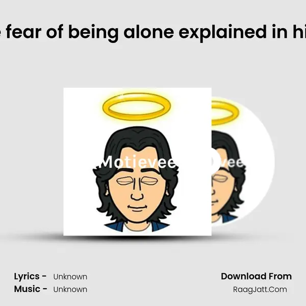 The fear of being alone explained in hindi MP3 Song by  Cover