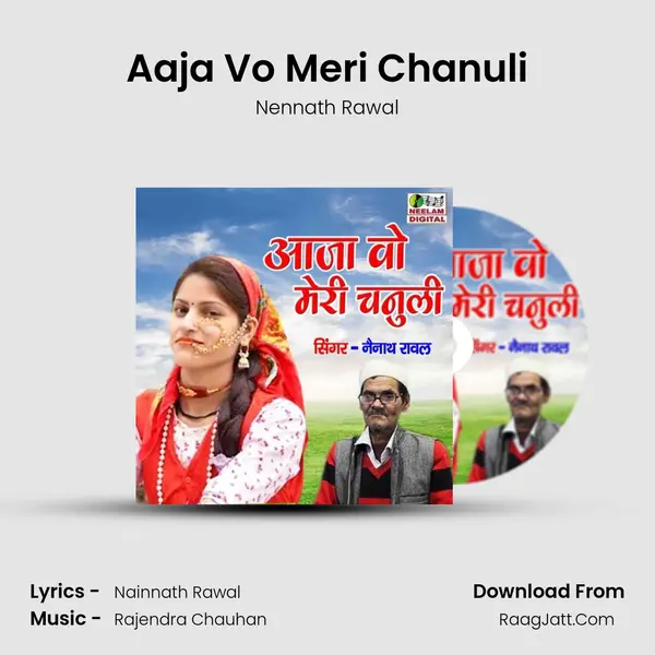 Aaja Vo Meri Chanuli mp3 song