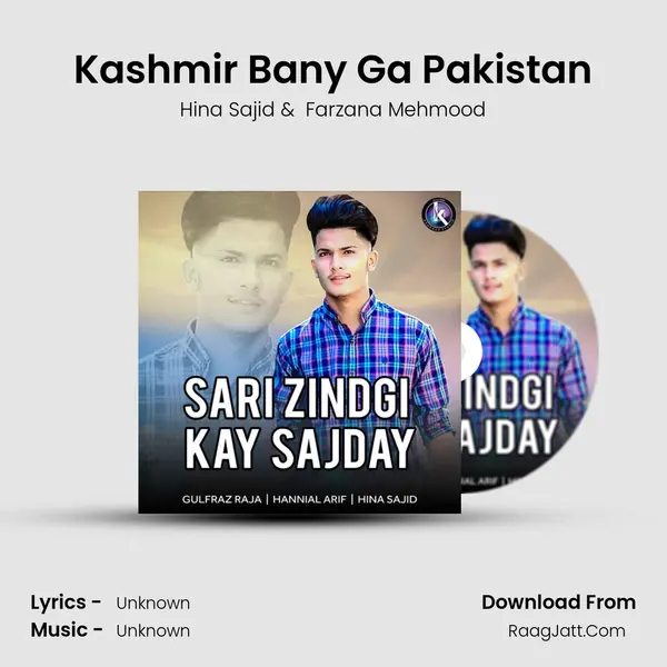 Kashmir Bany Ga Pakistan mp3 song