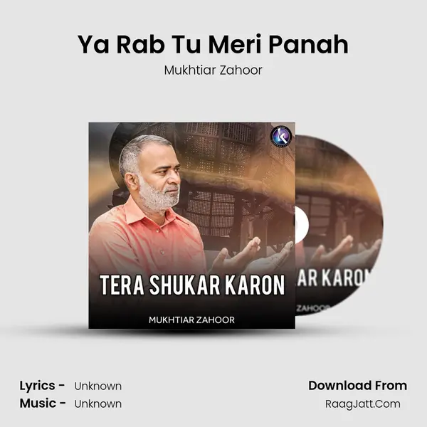 Ya Rab Tu Meri Panah MP3 Song by Mukhtiar Zahoor Cover