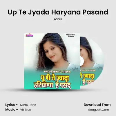 Up Te Jyada Haryana Pasand mp3 song