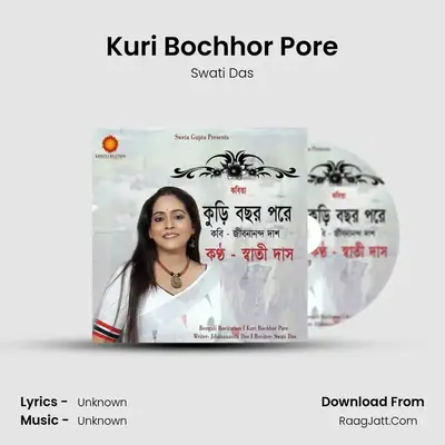 Kuri Bochhor Pore - 