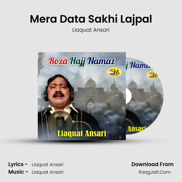 Mera Data Sakhi Lajpal mp3 song