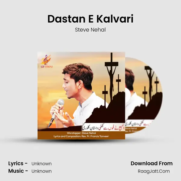Dastan E Kalvari - 