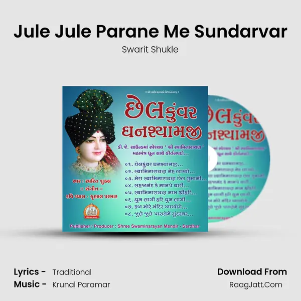 Swarit Shukle